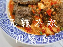 -新新湘菜馆(新中街二条店)