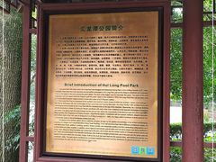 -汇龙潭