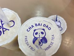 -茶百道(京溪店)