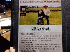 -觅福里•熟成和牛餐厅