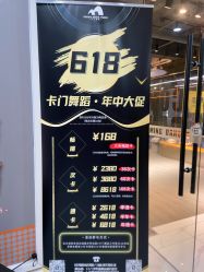 -卡门舞蹈