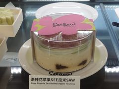 洛神花苹果慕斯蛋糕-Seesaw Coffee(西岸凤巢店)