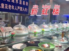 -新虹楼饭庄(崇明陈家镇店)