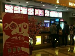 -UME影城(南京1912店)