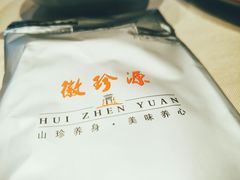 -徽珍源(龙茗路店)