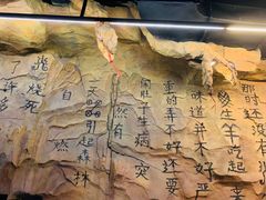 -很久以前羊肉串(大华三路店)