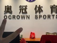 -奥冠体育华师附中恒温游泳馆