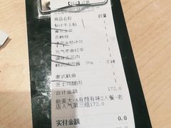 -新石器烤肉(周浦万达店)