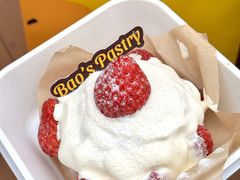 -鲍师傅糕点(五角场店)