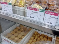 -北京稻香村(方庄店)