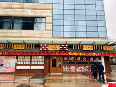 -AJIYA炭火烧肉(徐汇正大乐城店)