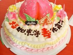 -麦香村烘焙坊·生日蛋糕(德胜街店)