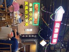 -霸王虾·麻辣小龙虾(清水河公园店)