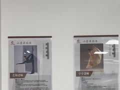 -小芳舞蹈团·少儿舞蹈·中国舞(龙江校区)