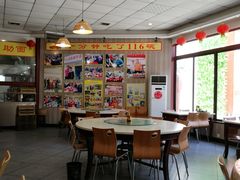 大堂-乡党臊子面(丰庆公园店)