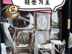 -OUR Bakery(SKP-S店)