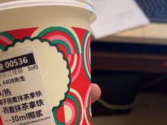 -星巴克(珠海中邦酒店店)