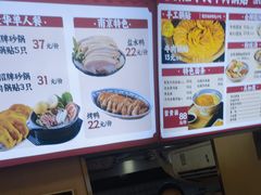 -老新隆牛肉锅贴(新街口店)