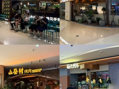 -天河城购物中心