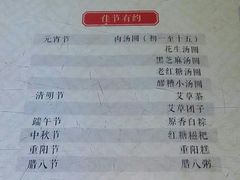 菜单-阿坤传统手工小吃(杨家坪店)