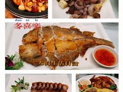 -悦雅居·老广州老味道(长湖店)