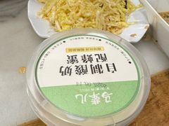 -牛街·马辈儿涮肉(牛街二店)