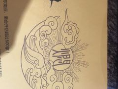 -黄记煌三汁焖锅(崇文门店)