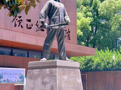 -顾正红纪念馆