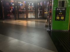 -新影联·华谊兄弟影院(望京店)
