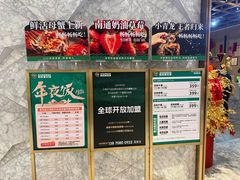 -亚马逊蒸汽活海鲜自助(LCM置汇旭辉广场店)