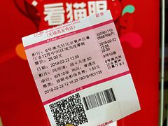 -幸福蓝海国际影城(崇安寺T12店)