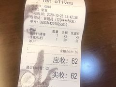 -Ten Olives甜点