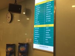 菜单-1点点(银座和谐广场店)