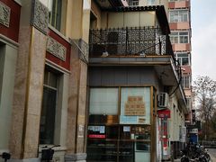 -功德林素菜饭庄(前门店)