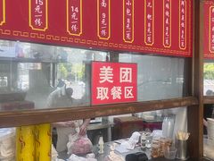 -钟水饺(339店)