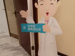 -爱康卓悦体检中心(九座花园分院)