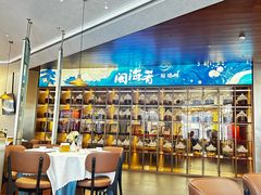 -闽海肴(北辰荟店)