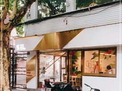门面-KYO COFFEE(胶州路店)