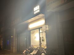 -枫桥边coffee(滨江路店)
