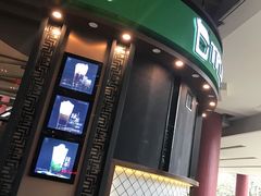 门面-TPLUS茶家(上海商城南京西路店)