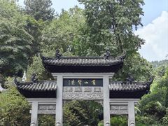 -黔灵山公园