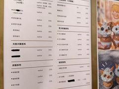 -milch·t妙奇(五大道店)