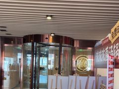 -海底捞火锅(新华联梦想城店)