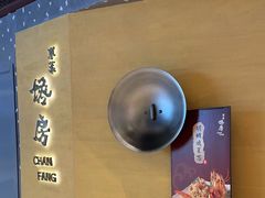 -东莱馋房(陆家嘴店)