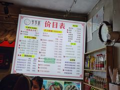 -节节香.成都非遗肥肠粉(总店)