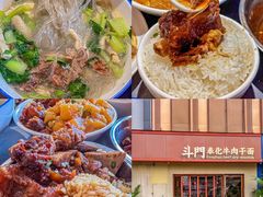 -木木鲜海鲜面(天一店)