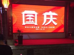 -来小酌·长安酒家(翠庭大厦店)