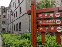 -南昌八一起义纪念馆
