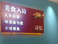-饺子功·东北记忆·锅包肉(电厂路店)