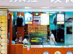 -玛奴拉改衣(万里家乐福店)